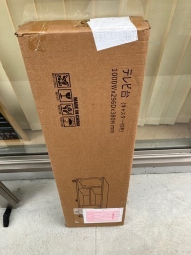 【引取】新品未開封 テレビ台 キャスター付き