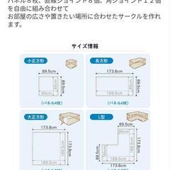 KATOJIベビーサークル（内1枚は開閉扉）の画像