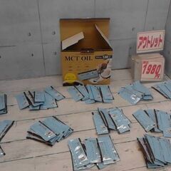 55120　Coco MCT オイル 5g X 120 包　11...