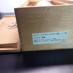 山崎12年　特級の画像