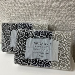ダスキンスポンジ6個セットの画像