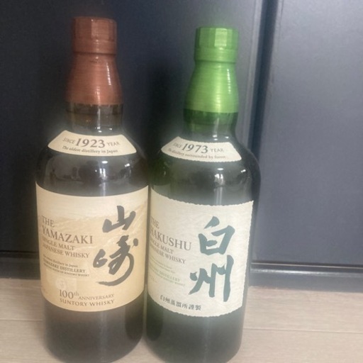 山崎、白州 記念ボトル NA700ml