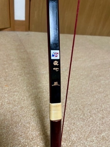 【弓道】弓 / 直心II / 並寸 / 13.5kg