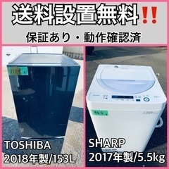 送料設置無料❗️業界最安値✨家電2点セット 洗濯機・冷蔵庫1 送料設置無料❗️業界最安値✨家電2点セット 洗濯機・冷蔵庫1