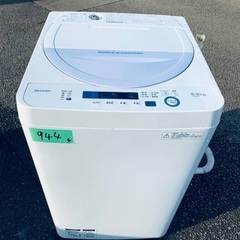 送料設置無料❗️業界最安値✨家電2点セット 洗濯機・冷蔵庫1 送料設置無料❗️業界最安値✨家電2点セット 洗濯機・冷蔵庫1