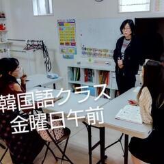 韓国語クラス　春のキャンペーンの画像