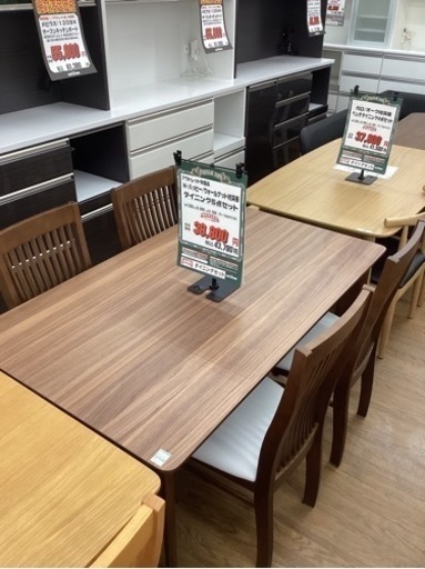 KC-6【新入荷　アウトレット】Nハッピー　ダイニング5点セット　ブラウン