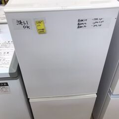 【401】二段冷蔵庫 AQUA  AQR-E13H  2019年製 126L