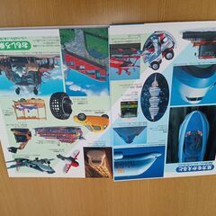 値下げで４００円　中古 小学館の図鑑NEO　のりもの　（投稿記事の内容に目を通していただき、ご理解、ご了承いただいてからお問い合わせください。）の画像