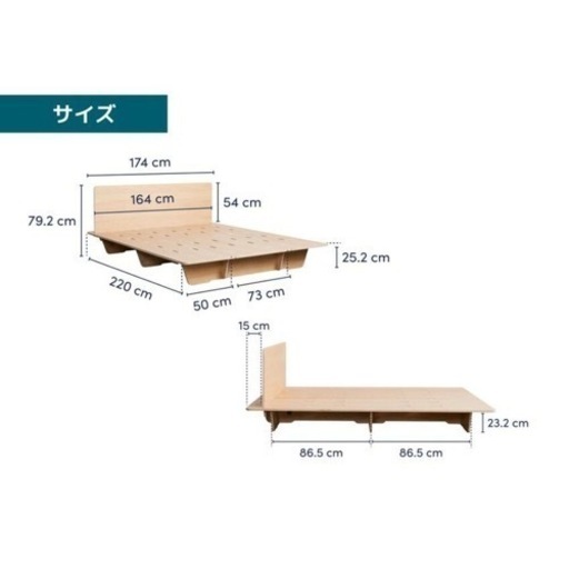(受け渡し予定者決定)家具 ベッド クイーンベッド