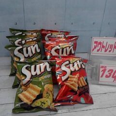 56753　サンミックス 80g