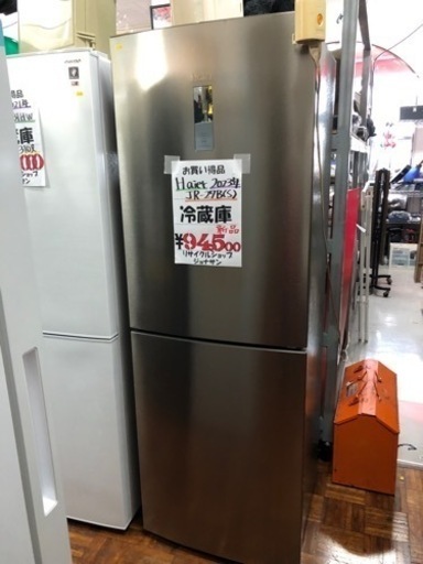 未使用品冷凍冷蔵庫