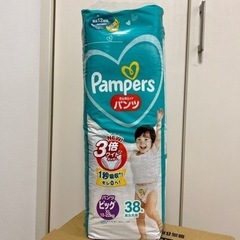 【新品未使用】パンパースXLパンツタイプ4袋入り1箱の画像