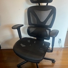 COFO Chair Pro