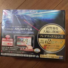 オービス対応レーダー