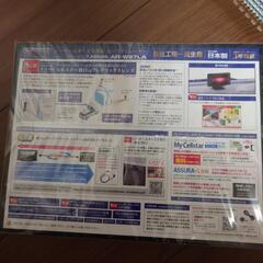 オービス対応レーダーの画像