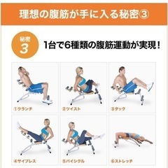 倒れるだけで腹筋　ダイエットしたい方への画像