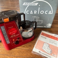 ミル付きコーヒーメーカー　新品の画像