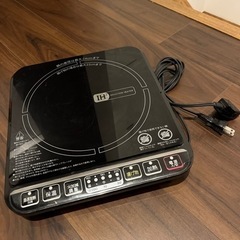 家電 キッチン家電 電磁調理器