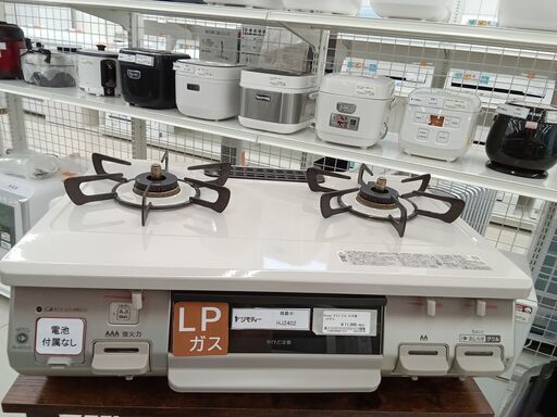 ★ジモティ割あり★ Rinnai ガステーブル　LPガス  21年製 動作確認／クリーニング済み HJ2402