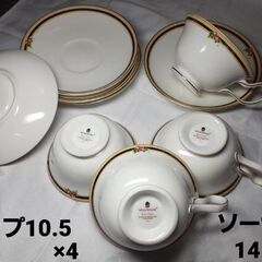 最終値下げ！ 廃盤品 WEDGWOOD カップ、ソーサーセット 未使用品の画像