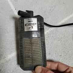 GEXコーナーポンプ