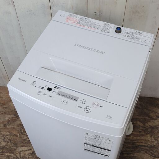3/16 終 TOSHIBA/東芝 2019年製 全自動洗濯機 AW-45M7(W) 4.5kg ホワイト 動作確認済 24c菊MZ