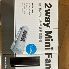 縦・横どっちも使える扇風機の画像