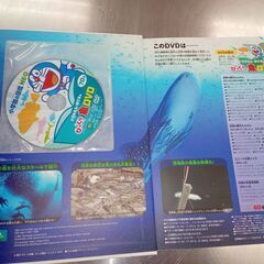 取引完了　５００円　中古 小学館の図鑑NEO　魚　DVD付　（投稿記事の内容に目を通していただき、ご理解、ご了承いただいてからお問い合わせください。）の画像