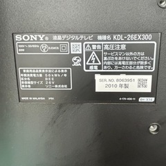 SONY テレビ　26インチの画像