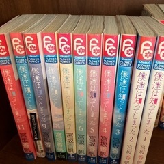 僕たちは知ってしまった1〜11巻