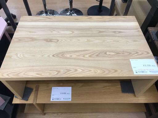 ★ジモティ割あり★ テーブル クリーニング済み KJ4548