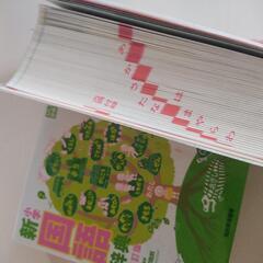 国語辞典の画像