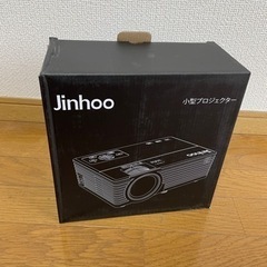 家電 プロジェクター