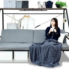 多目的ソファベッド
