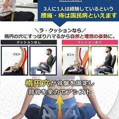 【整骨院の院長推薦】 円座クッション 高反発 ドーナツクッション ラ・クッション グレーの画像