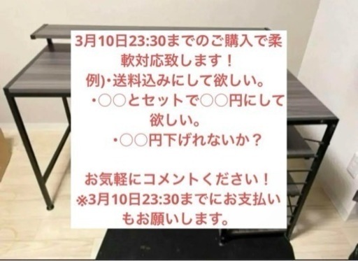 デスクテーブル