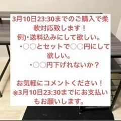 デスクテーブル