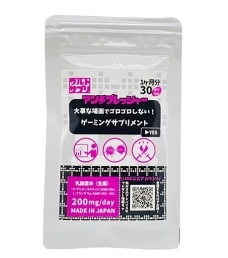 ウルトサプリ　アンチプレッシャー