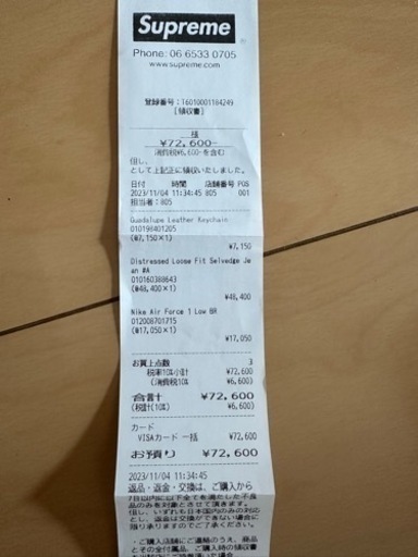 supreme×NIKE Air1