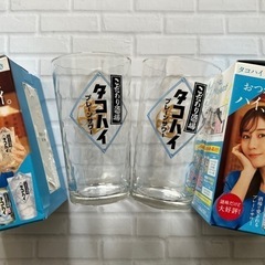 生活雑貨 食器 コップ、グラス