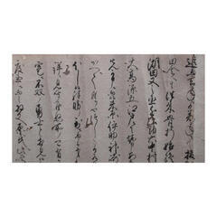 お宝■希少★赤穂浪士[小野寺十内討入前密書]◆三百拾余年経過◎古文書家宝の画像