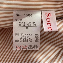 服/ファッション スーツ レディースの画像