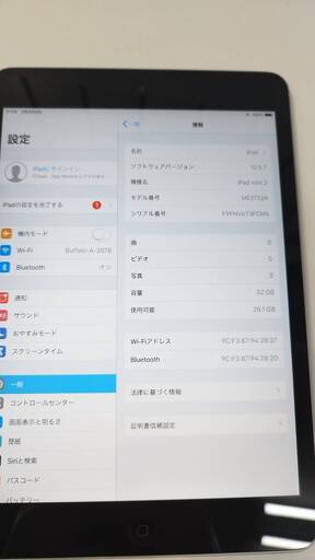 【Wi-Fiモデル】iPad mini 2 ME277J/A (A1489) 32GB