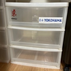 3段衣装ケースもらって下さい！