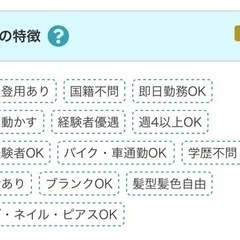 【未経験大歓迎】塗装職人募集！！！