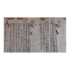 お宝■希少★小泉城主[下総国結城富岡氏家譜]◆四百三拾余年経過◎古文書家宝の画像