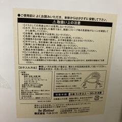 【受け渡し予定者決定】子供用　イス　キッズ　ジュニアの画像