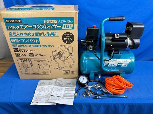 【動作保証あり】TAKAGI 高儀 2020年 ACP-10VA オイルレス 小型エアーコンプレッサー【管理KRK943】