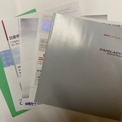 フェアレディZ Z33 カタログの画像